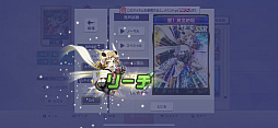 画像ギャラリー No.014のサムネイル画像 / 「セガNET麻雀 MJ」で，響たち6人のシンフォギア装者が“絶唱”。「Pフィーバー 戦姫絶唱シンフォギア3黄金絶唱」コラボCUPを先行体験