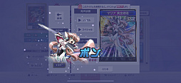 画像ギャラリー No.015のサムネイル画像 / 「セガNET麻雀 MJ」で，響たち6人のシンフォギア装者が“絶唱”。「Pフィーバー 戦姫絶唱シンフォギア3黄金絶唱」コラボCUPを先行体験