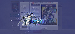 画像ギャラリー No.016のサムネイル画像 / 「セガNET麻雀 MJ」で，響たち6人のシンフォギア装者が“絶唱”。「Pフィーバー 戦姫絶唱シンフォギア3黄金絶唱」コラボCUPを先行体験