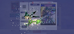 画像ギャラリー No.017のサムネイル画像 / 「セガNET麻雀 MJ」で，響たち6人のシンフォギア装者が“絶唱”。「Pフィーバー 戦姫絶唱シンフォギア3黄金絶唱」コラボCUPを先行体験