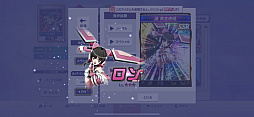 画像ギャラリー No.018のサムネイル画像 / 「セガNET麻雀 MJ」で，響たち6人のシンフォギア装者が“絶唱”。「Pフィーバー 戦姫絶唱シンフォギア3黄金絶唱」コラボCUPを先行体験