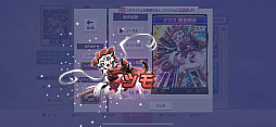 画像ギャラリー No.019のサムネイル画像 / 「セガNET麻雀 MJ」で，響たち6人のシンフォギア装者が“絶唱”。「Pフィーバー 戦姫絶唱シンフォギア3黄金絶唱」コラボCUPを先行体験