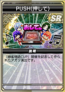 画像ギャラリー No.025のサムネイル画像 / 「セガNET麻雀 MJ」，麻雀物語シリーズとコラボした全国大会“麻雀物語CUP”，本日開始