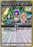 画像ギャラリー No.026のサムネイル画像 / 「セガNET麻雀 MJ」，麻雀物語シリーズとコラボした全国大会“麻雀物語CUP”，本日開始