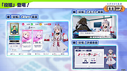 画像ギャラリー No.013のサムネイル画像 / 役姫のドラ，タンヤオ，ピンフが登場。「セガNET麻雀 MJ」10周年記念のオフイベではプロ雀士との対局も可能