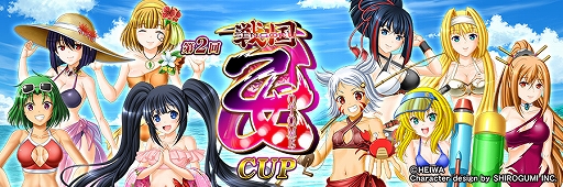 画像ギャラリー No.004のサムネイル画像 / 「セガNET麻雀 MJ」，戦国乙女とコラボした全国大会“第2回戦国乙女CUP”を8月28日より開催