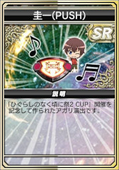 画像ギャラリー No.048のサムネイル画像 / 「セガNET麻雀 MJ」，パチスロ「ひぐらしのなく頃に祭2」とのコラボイベントを開始