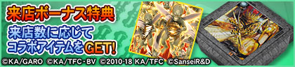 画像ギャラリー No.014のサムネイル画像 / 「セガNET麻雀 MJ」，全国大会P牙狼GOLD IMPACT CUP本日開幕