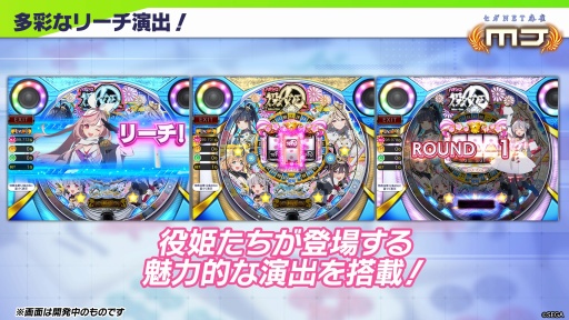 画像ギャラリー No.014のサムネイル画像 / 「セガNET麻雀 MJ」公式オフイベントを開催。プロ雀士8名が参加し，ユーザーとの交流戦を楽しんだ。新要素「パチンコ役姫」の情報も明らかに