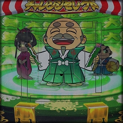 画像ギャラリー No.007のサムネイル画像 / 「セガNET麻雀 MJ」，スマスロ「吉宗RISING」とコラボした全国大会を開催
