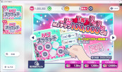 画像ギャラリー No.005のサムネイル画像 / 「セガNET麻雀 MJ」，カジノモードの新ゲーム「スクラッチ」を正式リリース