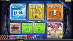 画像ギャラリー No.005のサムネイル画像 / 「MJ5 EVOLUTION 」「セガNET麻雀MJ」で，TVアニメ「咲-Saki-全国編」とタイアップした全国大会「第6回 咲-Saki-CUP」が開催