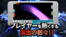 画像ギャラリー No.003のサムネイル画像 / 「セガNET麻雀 MJ」，GOLDの購入で特典をもらえるキャンペーンが開催中
