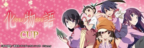 画像ギャラリー No.005のサムネイル画像 / 「セガNET麻雀 MJ」シリーズ×「パチスロ化物語」のコラボ大会が5月15日開幕。限定アガリ演出や卓背景アイテムを獲得可能