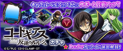 画像ギャラリー No.006のサムネイル画像 / 「セガNET麻雀 MJ」，全国大会「コードギアス 反逆のルルーシュ」CUP本日開幕
