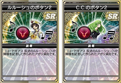 画像ギャラリー No.012のサムネイル画像 / 「セガNET麻雀 MJ」，全国大会「コードギアス 反逆のルルーシュ」CUP本日開幕