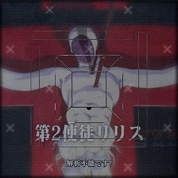 画像ギャラリー No.027のサムネイル画像 / 「セガNET麻雀 MJ」，コラボイベント「ぱちんこエヴァンゲリオンCUP」を本日開始