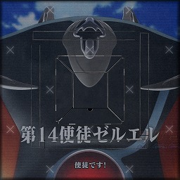 画像ギャラリー No.029のサムネイル画像 / 「セガNET麻雀 MJ」，コラボイベント「ぱちんこエヴァンゲリオンCUP」を本日開始