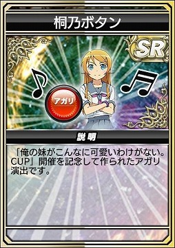 画像ギャラリー No.001のサムネイル画像 / 「セガNET麻雀 MJ」シリーズ×TVアニメ「俺の妹がこんなに可愛いわけがない。」コラボイベントを本日開幕