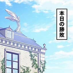 画像ギャラリー No.013のサムネイル画像 / 「セガNET麻雀 MJ」×アニメ「かぐや様は告らせたい」コラボを開始。全国大会を開催中