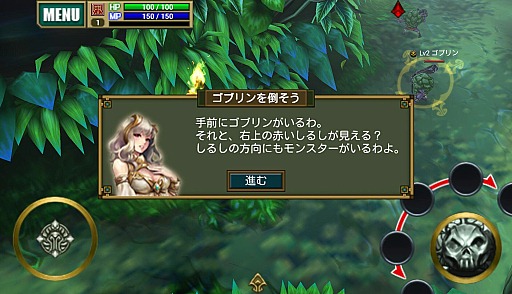 画像ギャラリー No.001のサムネイル画像 / 【PR】手軽さとやり込み要素が絶妙のバランス。「ヴァリアントレギオン」は，スマホでガッツリ楽しめる本格的ハック＆スラッシュだ