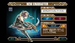 画像ギャラリー No.008のサムネイル画像 / 【PR】手軽さとやり込み要素が絶妙のバランス。「ヴァリアントレギオン」は，スマホでガッツリ楽しめる本格的ハック＆スラッシュだ