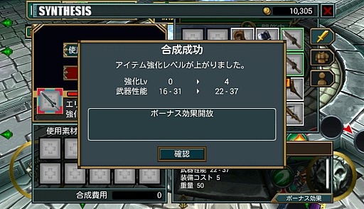 画像ギャラリー No.025のサムネイル画像 / 【PR】手軽さとやり込み要素が絶妙のバランス。「ヴァリアントレギオン」は，スマホでガッツリ楽しめる本格的ハック＆スラッシュだ