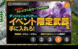 画像ギャラリー No.001のサムネイル画像 / 【PR】スマートフォンで味わうオンラインゲームの醍醐味。「ヴァリアントレギオン」は，仲間と共に戦うことで楽しさが大きく広がる