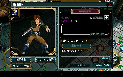 画像ギャラリー No.015のサムネイル画像 / 【PR】スマートフォンで味わうオンラインゲームの醍醐味。「ヴァリアントレギオン」は，仲間と共に戦うことで楽しさが大きく広がる