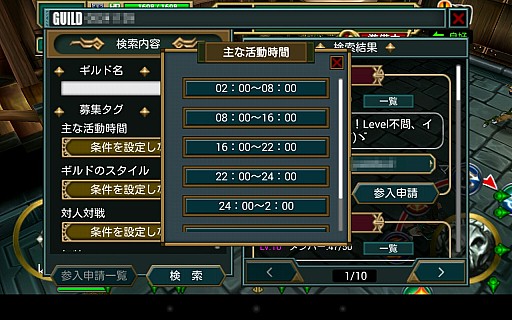 画像ギャラリー No.016のサムネイル画像 / 【PR】スマートフォンで味わうオンラインゲームの醍醐味。「ヴァリアントレギオン」は，仲間と共に戦うことで楽しさが大きく広がる