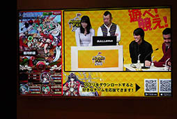 画像ギャラリー No.011のサムネイル画像 / 「AIMING FES 2015」第一回公開生放送の模様をレポート。デニス植野さんと松下さん，人気生主らがAimingのゲームにちなんだミニゲームで対決