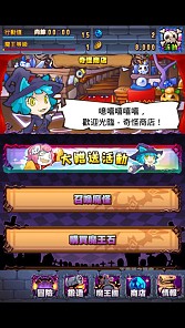 画像ギャラリー No.003のサムネイル画像 / Android向け「まぞくのじかん」の繁体字版が台湾・香港で配信スタート