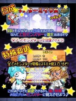 まぞくのじかん