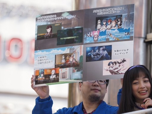 画像ギャラリー No.014のサムネイル画像 / 「解放少女 SIN」，新宿の街に女子高生大統領の演説が轟いたトークイベントをレポート。ご当地アイドルの橋本環奈さんが宣伝大使に