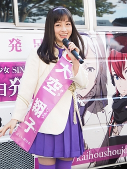 画像ギャラリー No.028のサムネイル画像 / 「解放少女 SIN」，新宿の街に女子高生大統領の演説が轟いたトークイベントをレポート。ご当地アイドルの橋本環奈さんが宣伝大使に