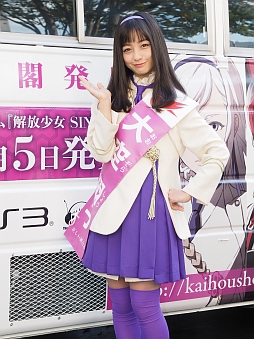 画像ギャラリー No.029のサムネイル画像 / 「解放少女 SIN」，新宿の街に女子高生大統領の演説が轟いたトークイベントをレポート。ご当地アイドルの橋本環奈さんが宣伝大使に