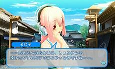 画像ギャラリー No.024のサムネイル画像 / 「ソニプロ」，すーぱーそに子に用意された3つのカラータイプと概要を紹介。ライバルキャラ「星影ベルスタ」のビジュアルも必見だ