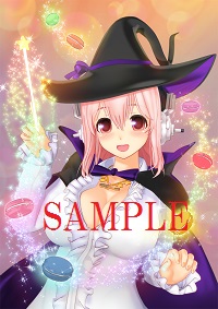画像ギャラリー No.004のサムネイル画像 / 「ソニプロ」，法人別特典の内容および実施店舗の情報が公開に