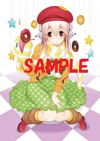 画像ギャラリー No.011のサムネイル画像 / 「ソニプロ」，法人別特典の内容および実施店舗の情報が公開に