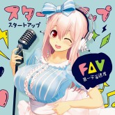 画像ギャラリー No.003のサムネイル画像 / 「ソニプロ」そに子はもちろん，サブキャラ達もボイス付きで登場する最新プロモーションムービーが公開に