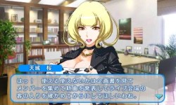 画像ギャラリー No.008のサムネイル画像 / 今週発売の「ソニプロ」が15分で分かるプレイムービーを掲載。特盛り感抜群のすーぱーそに子を，自分好みのアイドルに育てよう