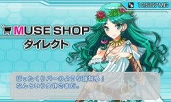 画像ギャラリー No.013のサムネイル画像 / 今週発売の「ソニプロ」が15分で分かるプレイムービーを掲載。特盛り感抜群のすーぱーそに子を，自分好みのアイドルに育てよう