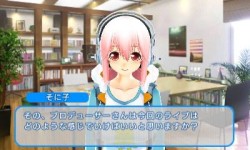 画像ギャラリー No.015のサムネイル画像 / 今週発売の「ソニプロ」が15分で分かるプレイムービーを掲載。特盛り感抜群のすーぱーそに子を，自分好みのアイドルに育てよう