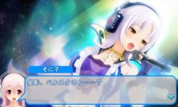 画像ギャラリー No.018のサムネイル画像 / 今週発売の「ソニプロ」が15分で分かるプレイムービーを掲載。特盛り感抜群のすーぱーそに子を，自分好みのアイドルに育てよう