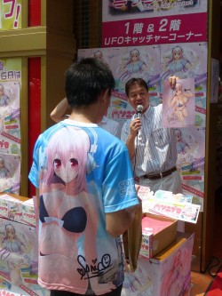 画像ギャラリー No.004のサムネイル画像 / 等身大そに子もやってきた，「ソニプロ」発売記念イベントが秋葉原で開催。ゲーム購入者へのサプライズプレゼントも