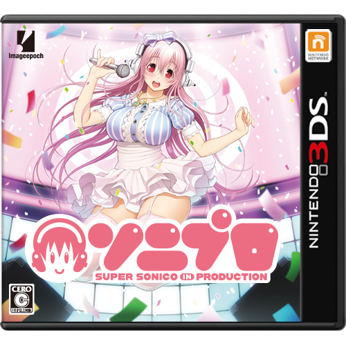 画像ギャラリー No.002のサムネイル画像 / 「ソニプロ」，AKIHABARAゲーマーズで「すーぱーそに子」本人とすれちがい通信