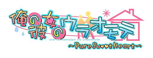 画像ギャラリー No.001のサムネイル画像 / 「俺の彼女のウラオモテ」，円谷ミユキとミサトのTwitter用アイコンなどが公開