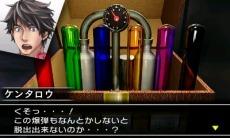画像ギャラリー No.010のサムネイル画像 / 3DS「＠SIMPLE DLシリーズ Vol.14 THE 脱出ゲーム 〜裏切りの密室〜」とスマートフォン用アプリ「THE 脱出ゲームX」が本日配信開始
