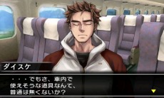 画像ギャラリー No.011のサムネイル画像 / 3DS「＠SIMPLE DLシリーズ Vol.14 THE 脱出ゲーム 〜裏切りの密室〜」とスマートフォン用アプリ「THE 脱出ゲームX」が本日配信開始