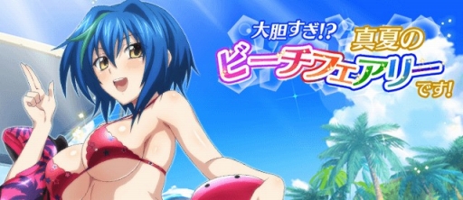 画像ギャラリー No.004のサムネイル画像 / 「ハイスクールＤ×Ｄ」と「ミリオンアーサー エクスタシス」のコラボが開幕